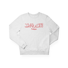 Charger l'image dans la galerie, KH.CO Toyko - Sweat Blanc Avant