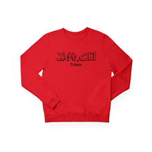 Charger l'image dans la galerie, KH.CO Toyko - Sweat Rouge Avant
