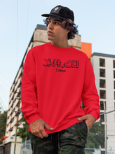 Charger l'image dans la galerie, KH.CO Tokyo - Sweat Rouge