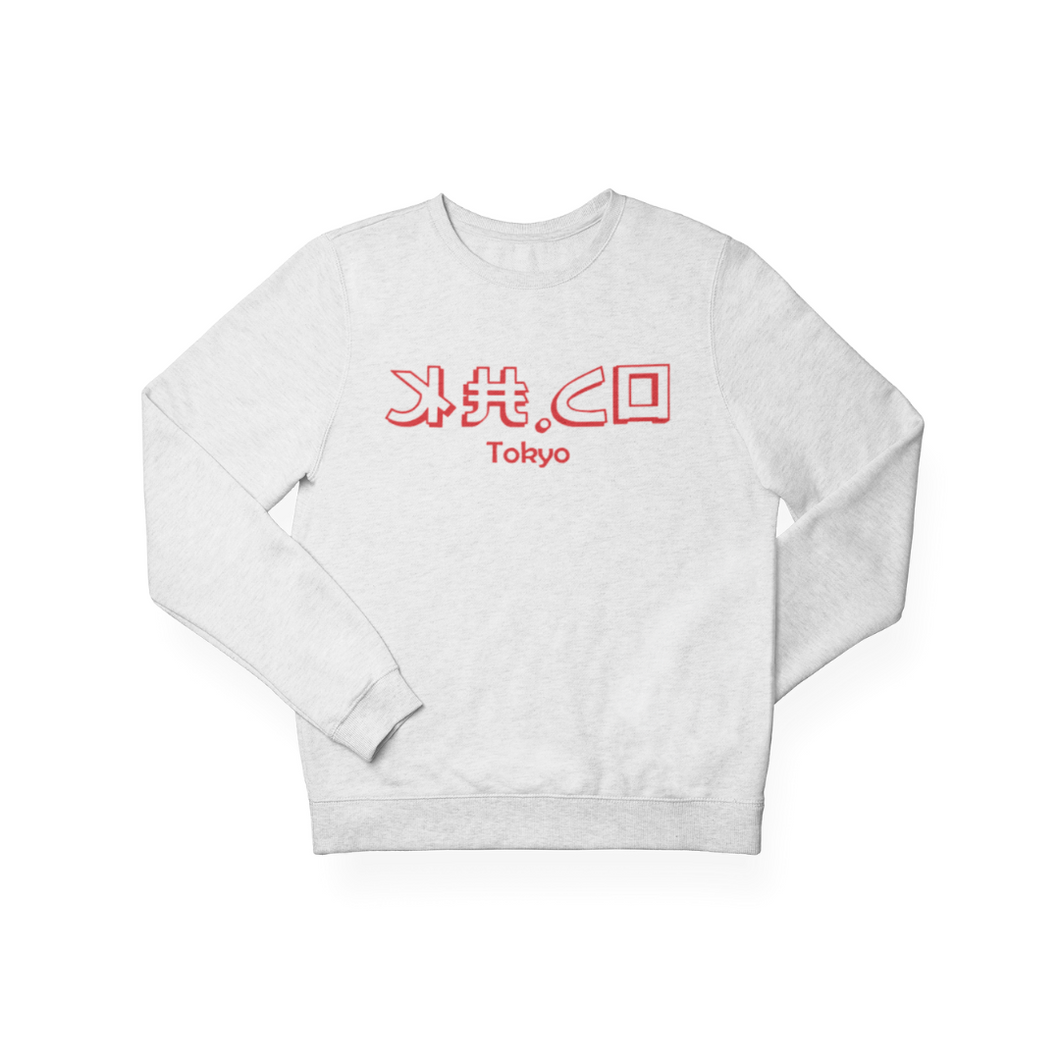 KH.CO Toyko - Sweat Blanc Avant